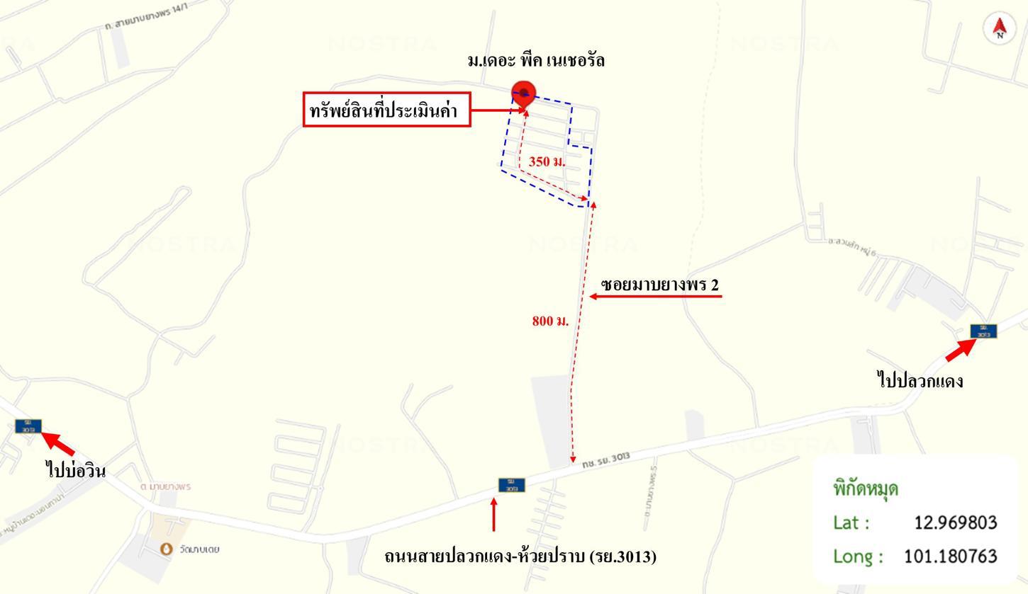 picture TOWN HOUSE 16.5 Sq.w. Pluak Daeng Rayong for 1.8M - 26/26