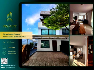 เช่าบ้านเดี่ยว วิทยาลัยดุสิตธานี : ST14039 - Townhome Areeya Mandarina Sukhumvit 77 : BTS Onnut