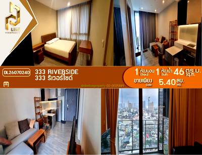 ขายคอนโด : DL26070240 ขายคอนโด 333 ริเวอร์ไซด์ (333 Riverside) ใกล้ MRT บางโพ พร้อมเข้าอยู่ โทรด่วน 0653619502 LineID @952jdxxk