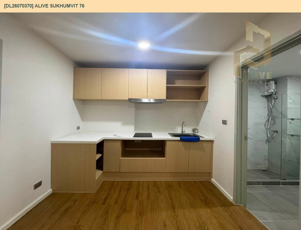 รูป DL26070370 ให้เช่าคอนโด เอไลฟ์ สุขุมวิท 76 (ALIVE SUKHUMVIT 76) ใกล้ BTS แบริ่ง พร้อมเข้าอยู่ โทรด่วน 0614453194 LineID @952jdxxk - รูปที่ 3/6