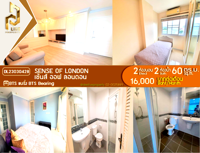 คอนโดให้เช่า : DL23030428 ให้เช่าคอนโด เซ้นส์ ออฟ ลอนดอน (Sense of London) ใกล้ BTS แบริ่ง พร้อมเข้าอยู่ โทรด่วน 0653619502 LineID @952jdxxk