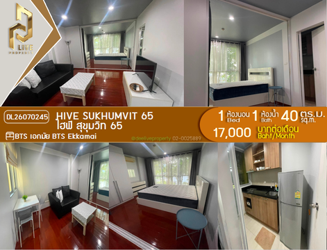 DL26070245 Condo for rent, Hive Sukhumvit 65 near BTS Ekkamai, ready to move in, call urgently 0638692663 LineID @952jdxxk