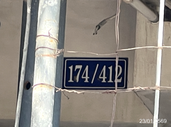 รูป บ้านเดี่ยว 21 ตร.วา เอื้ออาทร (กบินทร์บุรี 1) กบินทร์บุรี ปราจีนบุรี 700,000 - รูปที่ 2/12