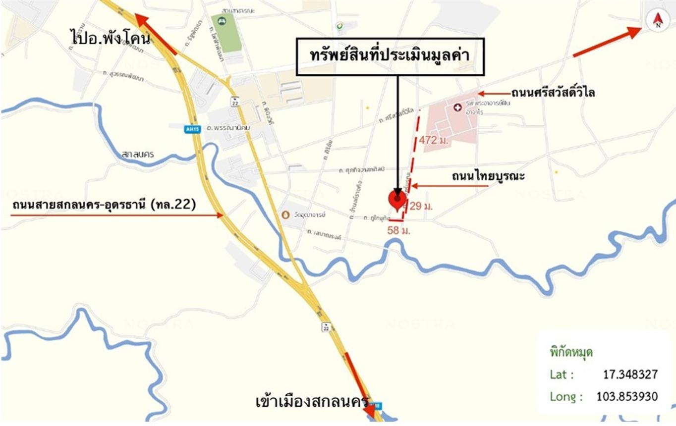 รูป บ้านเดี่ยว 78 ตร.วา พรรณานิคม สกลนคร 1.2M - รูปที่ 13/14