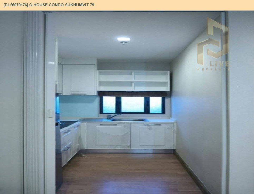 รูป DL26070176 ให้เช่าคอนโด คิว เฮ้าส์ คอนโด สุขุมวิท 79 (Q House Condo Sukhumvit 79) ใกล้ BTS อ่อนนุช พร้อมเข้าอยู่ โทรด่วน 0653619502 LineID @952jdxxk - รูปที่ 3/6