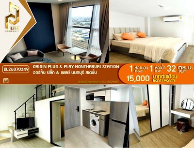 คอนโดให้เช่า : DL26070249 ให้เช่าคอนโด ออริจิ้น ปลั๊ก & เพลย์ นนทบุรี สเตชั่น (Origin Plug & Play Nonthaburi Station) ใกล้ - พร้อมเข้าอยู่ โทรด่วน 0614453194 LineID @952jdxxk