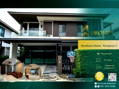 เช่าบ้านเดี่ยว นิคมอัญธานี (เจมโมโปลิส) : MN05159 - Manthana Onnut - Wongwan 3 : Megabangna 