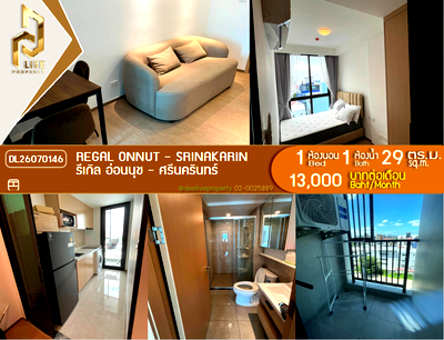 คอนโดให้เช่า : DL26070146 ให้เช่าคอนโด รีเกิล อ่อนนุช - ศรีนครินทร์ (Regal Onnut - Srinakarin) ใกล้ - พร้อมเข้าอยู่ โทรด่วน 0614453194 LineID @952jdxxk