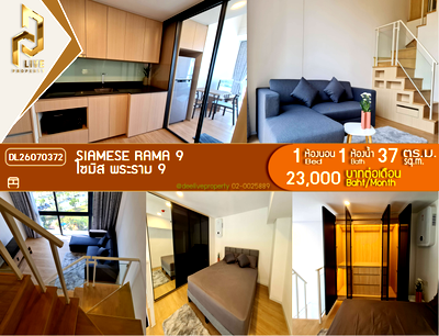 คอนโดให้เช่า : DL26070372 ให้เช่าคอนโด ไซมิส พระราม 9 (Siamese Rama 9) ใกล้ - พร้อมเข้าอยู่ โทรด่วน 0653619502 LineID @952jdxxk