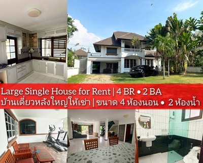 รูปภาพ A single house for Rent with 4 bedrooms located in Bangsaen-Ang Sila area.