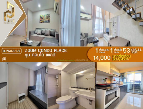 DL26070192 ให้เช่าคอนโด ซูม คอนโด 49 (Zoom Condo 49) ใกล้ - พร้อมเข้าอยู่ โทรด่วน 0638692663 LineID @952jdxxk