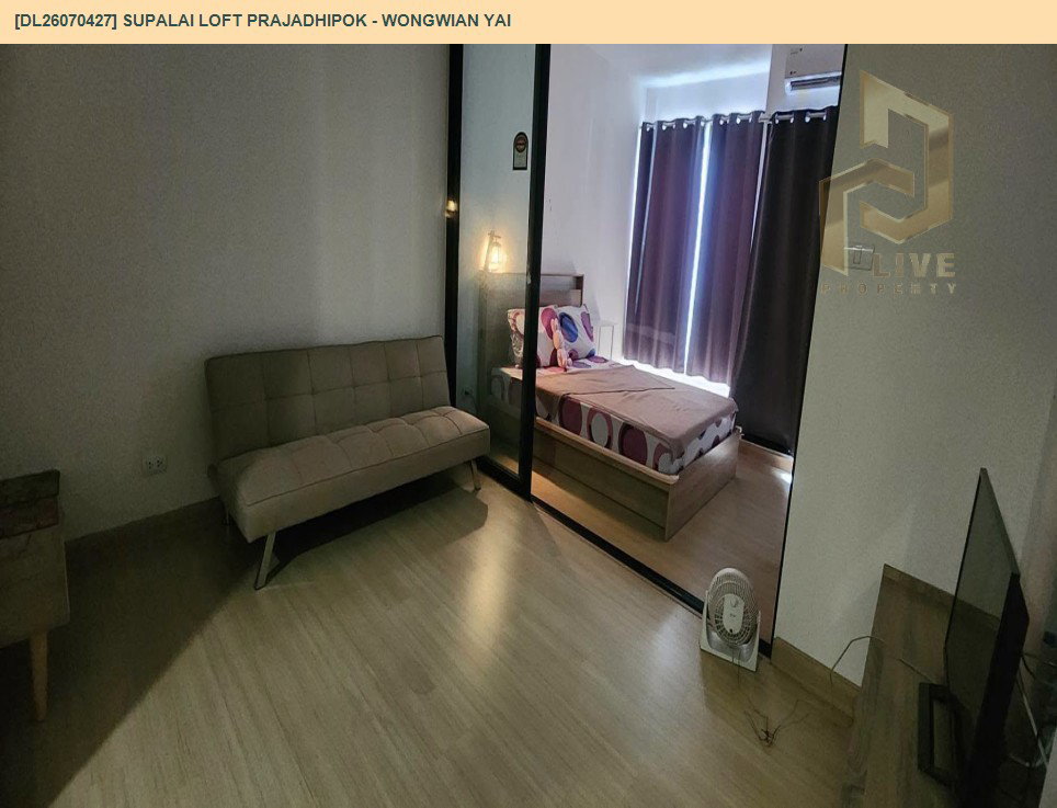 รูป DL26070427 ขายคอนโด ศุภาลัย ลอฟท์ ประชาธิปก - วงเวียนใหญ่ (Supalai Loft Prajadhipok - Wongwian Yai) ใกล้ BTS วงเวียนใหญ่ พร้อมเข้าอยู่ โทรด่วน 0614453194 LineID @952jdxxk - รูปที่ 5/9