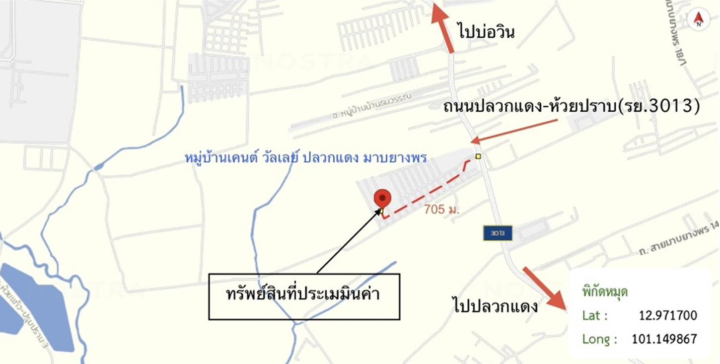 picture TOWN HOUSE 20.4 Sq.w. Pluak Daeng Rayong for 1.8M - 27/28