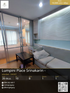 SXKSET Rent: Lumpini Place Srinakarin 1 Bed 26 sq.m. Floor 10 Furnished Near BTS/MRT 10,000 THB/mo