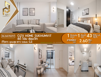 DL26070297 Condo for sale, City Home Sukhumvit near BTS Udom Suk, ready to move in, call urgently 0638692663 LineID @952jdxxk