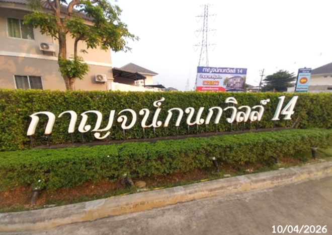 รูป บ้านเดี่ยว 107.6 ตร.วา กาญจน์กนกวิลล์ 14 สันกำแพง เชียงใหม่ 4.6M - รูปที่ 6/16