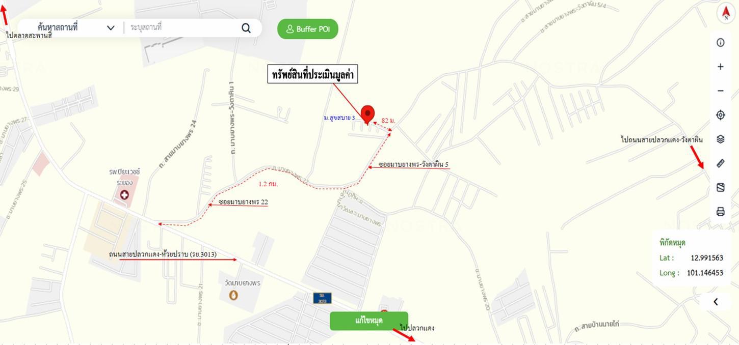 picture TOWN HOUSE 26.2 Sq.w. Pluak Daeng Rayong for 1.7M - 19/20