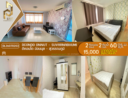 รูปภาพ DL26070203 Condo for rent, dcondo Onnut - Suvarnabhumi near -, ready to move in, call urgently 0653619502 LineID @952jdxxk