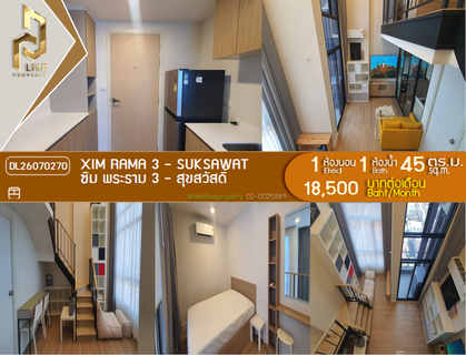 รูปภาพ DL26070270 ให้เช่าคอนโด ซิม พระราม 3 - สุขสวัสดิ์ (Xim Rama 3 - Suksawat) ใกล้ - พร้อมเข้าอยู่ โทรด่วน 0614453194 LineID @952jdxxk