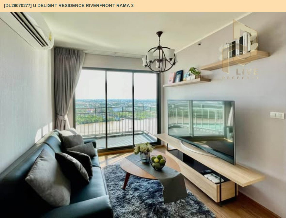รูป DL26070277 ให้เช่าคอนโด ยู ดีไลท์ เรสซิเด้นซ์ ริเวอร์ฟร้อนท์ พระราม 3 (U Delight Residence Riverfront Rama 3) ใกล้ - พร้อมเข้าอยู่ โทรด่วน 0614453194 LineID @952jdxxk - รูปที่ 3/7