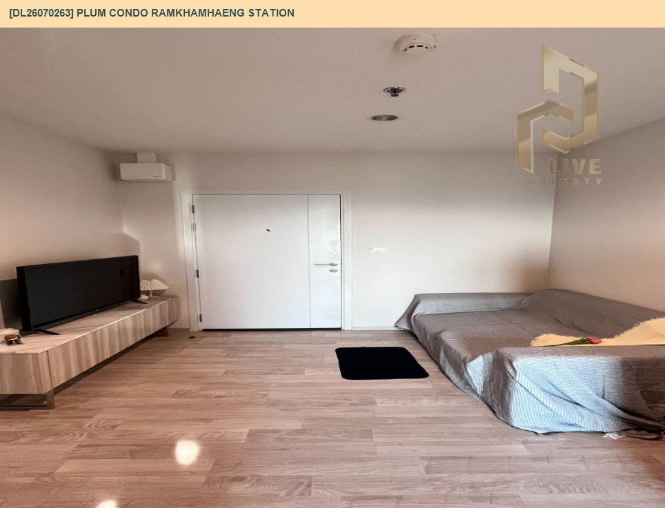 รูป DL26070263 ขายคอนโด พลัม คอนโด รามคำแหง สเตชั่น (Plum Condo Ramkhamhaeng Station) ใกล้ ARL รามคำแหง พร้อมเข้าอยู่ โทรด่วน 0614453194 LineID @952jdxxk - รูปที่ 6/9