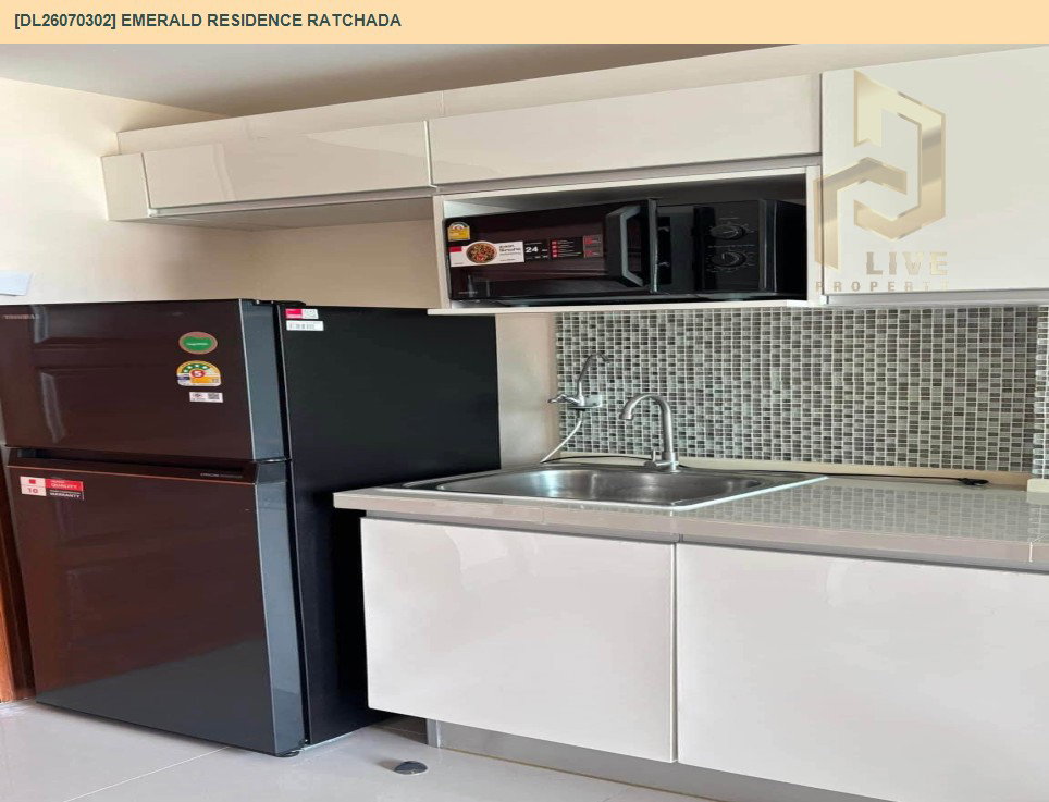 รูป DL26070302 ให้เช่าคอนโด เอมเมอรัลด์ เรสซิเดนท์ รัชดา (Emerald Residence Ratchada) ใกล้ MRT ห้วยขวาง พร้อมเข้าอยู่ โทรด่วน 0614453194 LineID @952jdxxk - รูปที่ 5/5