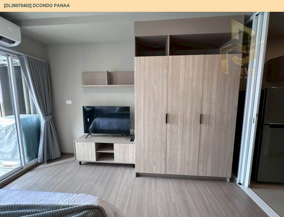 รูป DL26070402 ขายคอนโด ดีคอนโด พนา (dcondo panaa) ใกล้ - พร้อมเข้าอยู่ โทรด่วน 0614453194 LineID @952jdxxk - รูปที่ 5/12