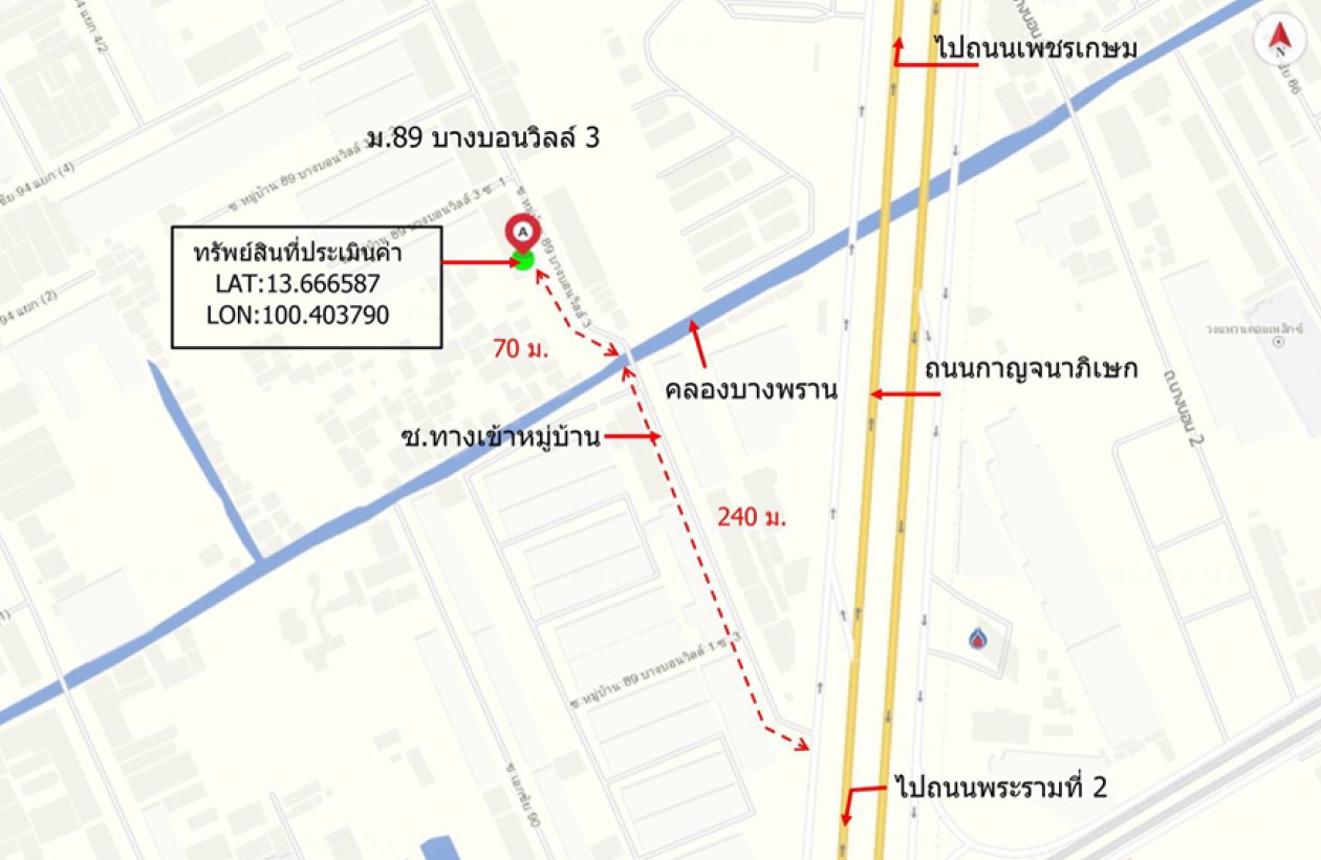 รูป ทาวน์เฮ้าส์ 21.9 ตร.วา 89 บางบอนวิลล์ 3 เขตบางขุนเทียน กรุงเทพมหานคร 3M - รูปที่ 13/14