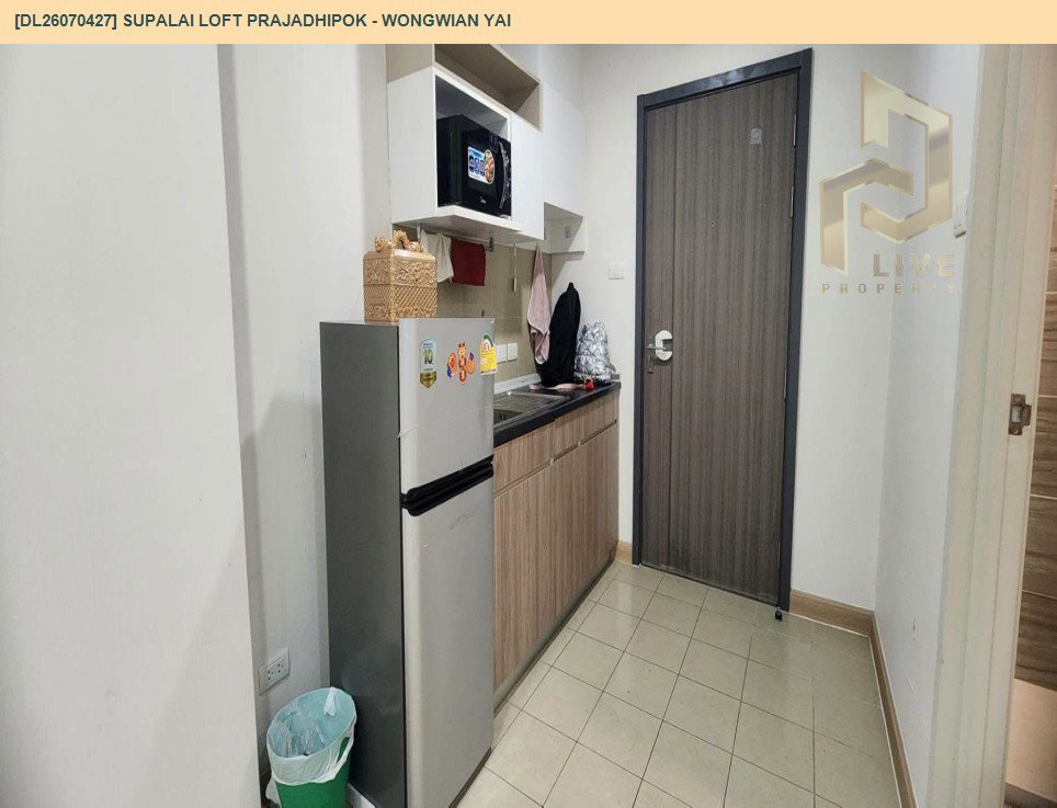 รูป DL26070427 ขายคอนโด ศุภาลัย ลอฟท์ ประชาธิปก - วงเวียนใหญ่ (Supalai Loft Prajadhipok - Wongwian Yai) ใกล้ BTS วงเวียนใหญ่ พร้อมเข้าอยู่ โทรด่วน 0614453194 LineID @952jdxxk - รูปที่ 4/9
