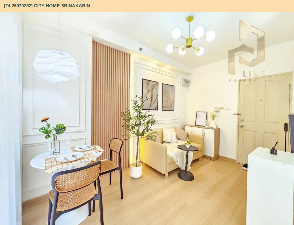 รูป DL26070252 ขายคอนโด ซิตี้ โฮม ศรีนครินทร์ (City Home Srinakarin) ใกล้ BTS แบริ่ง พร้อมเข้าอยู่ โทรด่วน 0638692663 LineID @952jdxxk - รูปที่ 2/10
