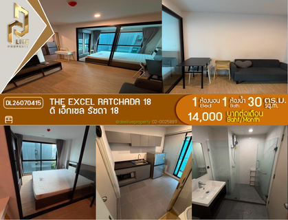รูปภาพ DL26070415 Condo for rent, The Excel Ratchada 18 near MRT สุทธิสาร, ready to move in, call urgently 0638692663 LineID @952jdxxk