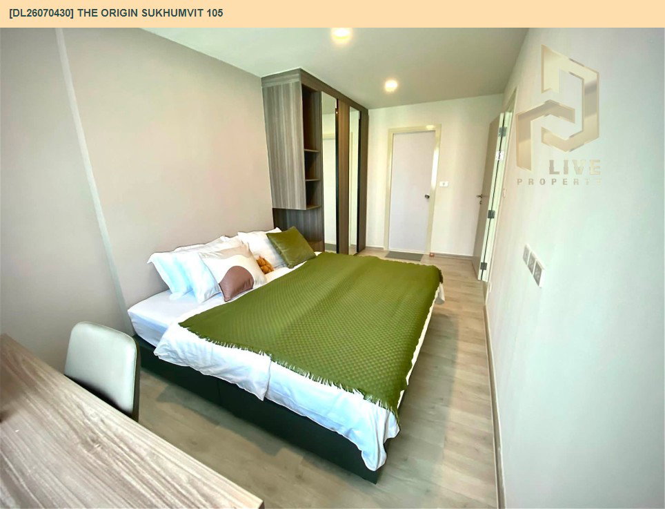 รูป DL26070430 ให้เช่าคอนโด ดิ ออริจิ้น สุขุมวิท 105 (The Origin Sukhumvit 105) ใกล้ BTS แบริ่ง พร้อมเข้าอยู่ โทรด่วน 0653619502 LineID @952jdxxk - รูปที่ 7/14