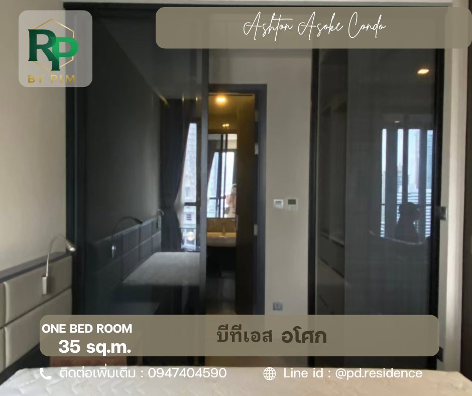 รูป 🅵🅾️🆁 🆁🅴🅽🆃 𝗔𝘀𝗵𝘁𝗼𝗻 𝗔𝘀𝗼𝗸𝗲 1 ห้องนอน 1 ห้องน้ำ ขนาด 35 ตร.ม. 25,000 บาท / เดือน - รูปที่ 5/12