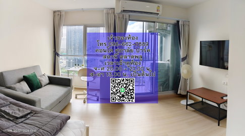 Condo for Rent by Owner 💥🔔🏘️Ⓜ️💥 Supalai Park Talat Phlu Station 🔥 Common fee included (Line ID: kong.aw)