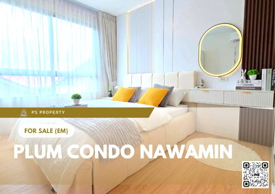 ขายคอนโด : ขายด่วน 🔥 Plum Condo Nawamin 🔥 เฟอร์นิเจอร์ และ เครื่องใช้ไฟฟ้าครบ ใกล้ MRT สายสีชมพู