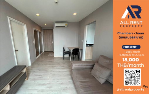 รูปภาพ 🔥 Chambers Chaan Ladprao, Building B2, large room (41 sq.m.), near MRT Ladprao, only 18,000 baht.