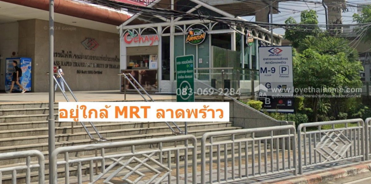 picture sale land Ladprow35 Jatujak district Bangkok - 6/6