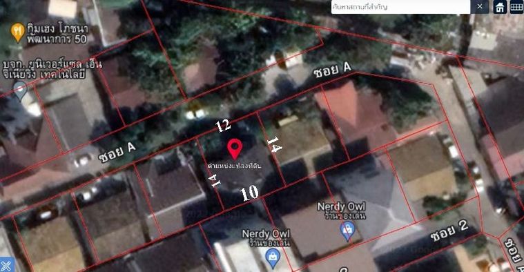 ขายที่ดินพร้อมบ้านเก่า พัฒนาการ50 พัฒนาการ52 GH012