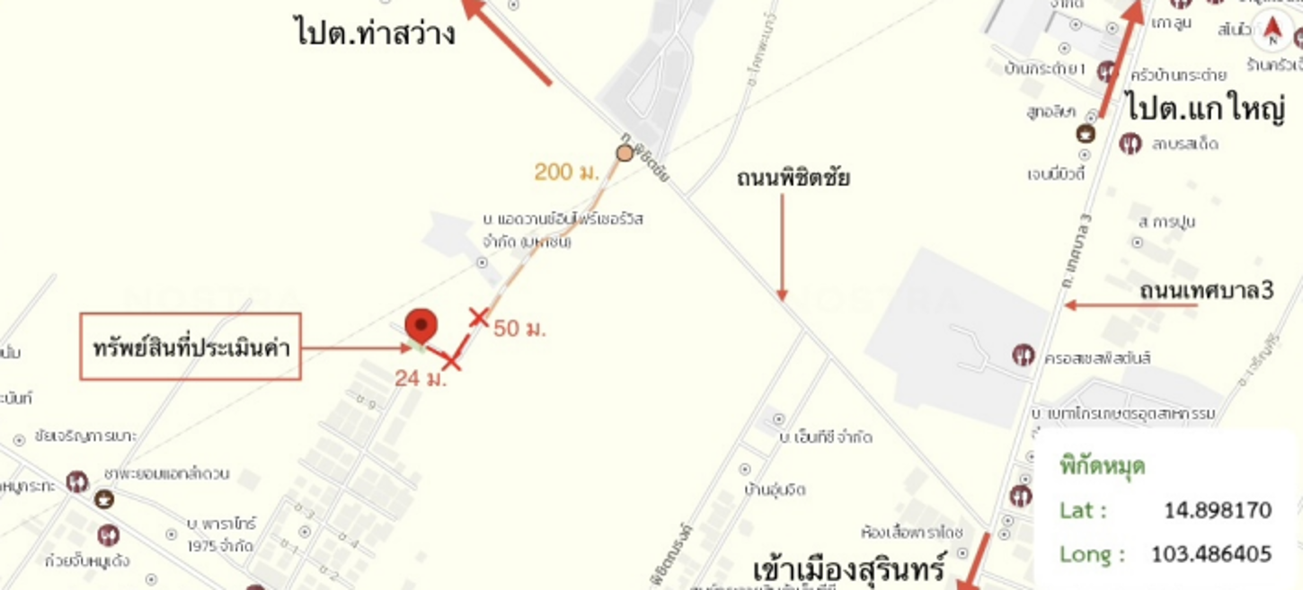 picture TOWN HOUSE 30 Sq.w. Muang Surin Surin for 1.3M - 14/14