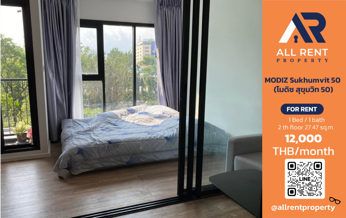 รูป 🔥 MODIZ Sukhumvit 50 ห้องใหม่ ใกล้ BTS อ่อนนุช เพียง 12,000 บาท/เดือน ✨ คอนโดสุขุมวิท ห้องสวย แต่งครบ เดินทางสะดวก พร้อมเข้าอยู่ 🏙️ - รูปที่ 1/13