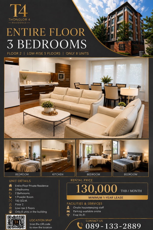 รูป ไพรเวทเรสซิเดนซ์สำหรับเช่า / Exclusive Room สำหรับเช่า - รูปที่ 10/16