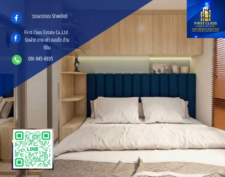  ห้อง Rare วิวสวน ฟีลบ้าน 🏡 สไตล์ Muji-Scandinavian รีโนเวทใหม่ 100% @The Trust Residence รัชดา-พระราม 3  ใครกำลังมองหาคอนโดแต่งครบพร้อมอยู่