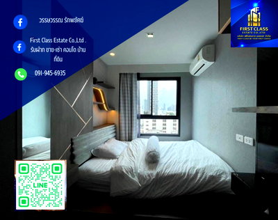 คอนโดให้เช่า : Ideo sukhumvit 93 for rent  BTS Bangjak