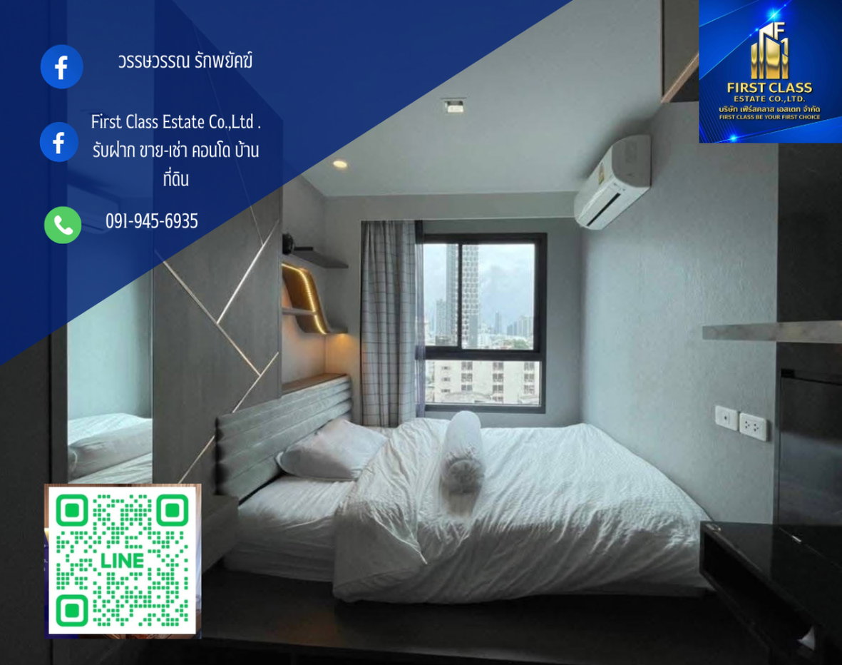 รูป Ideo sukhumvit 93 for rent  BTS Bangjak - รูปที่ 1/9