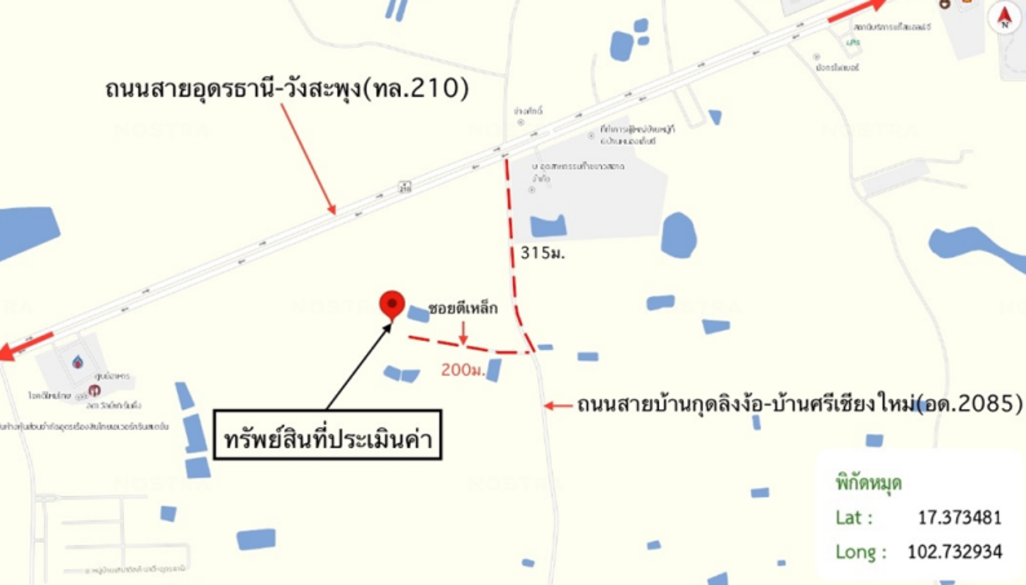 รูป บ้านเดี่ยว 355 ตร.วา เมืองอุดรธานี อุดรธานี 4.1M - รูปที่ 13/14