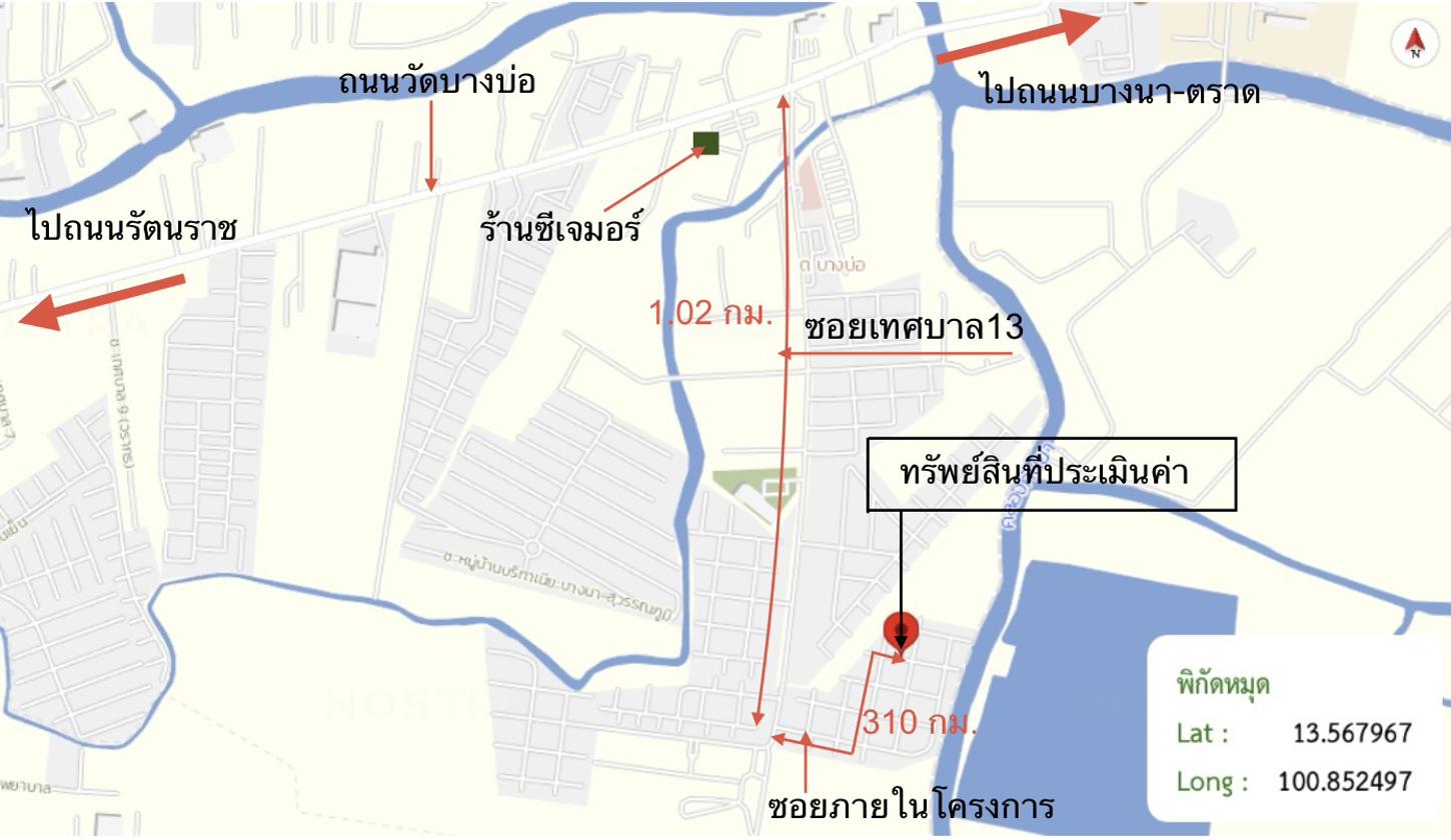 picture TOWN HOUSE 32.4 Sq.w. Bang Bo Samut Prakarn for 2.8M - 33/34