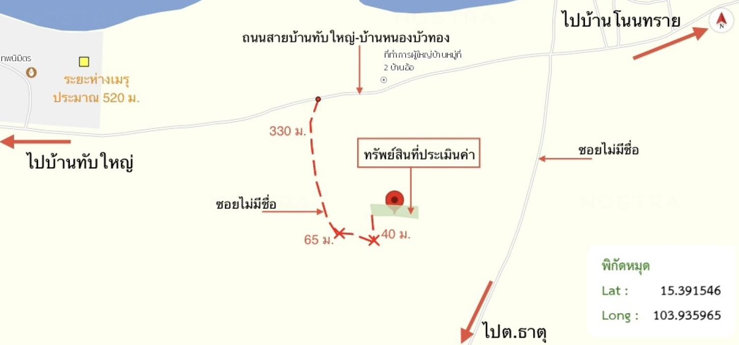 picture HOME 373 Sq.w. Rattana Buri Surin for 2M - 20/20