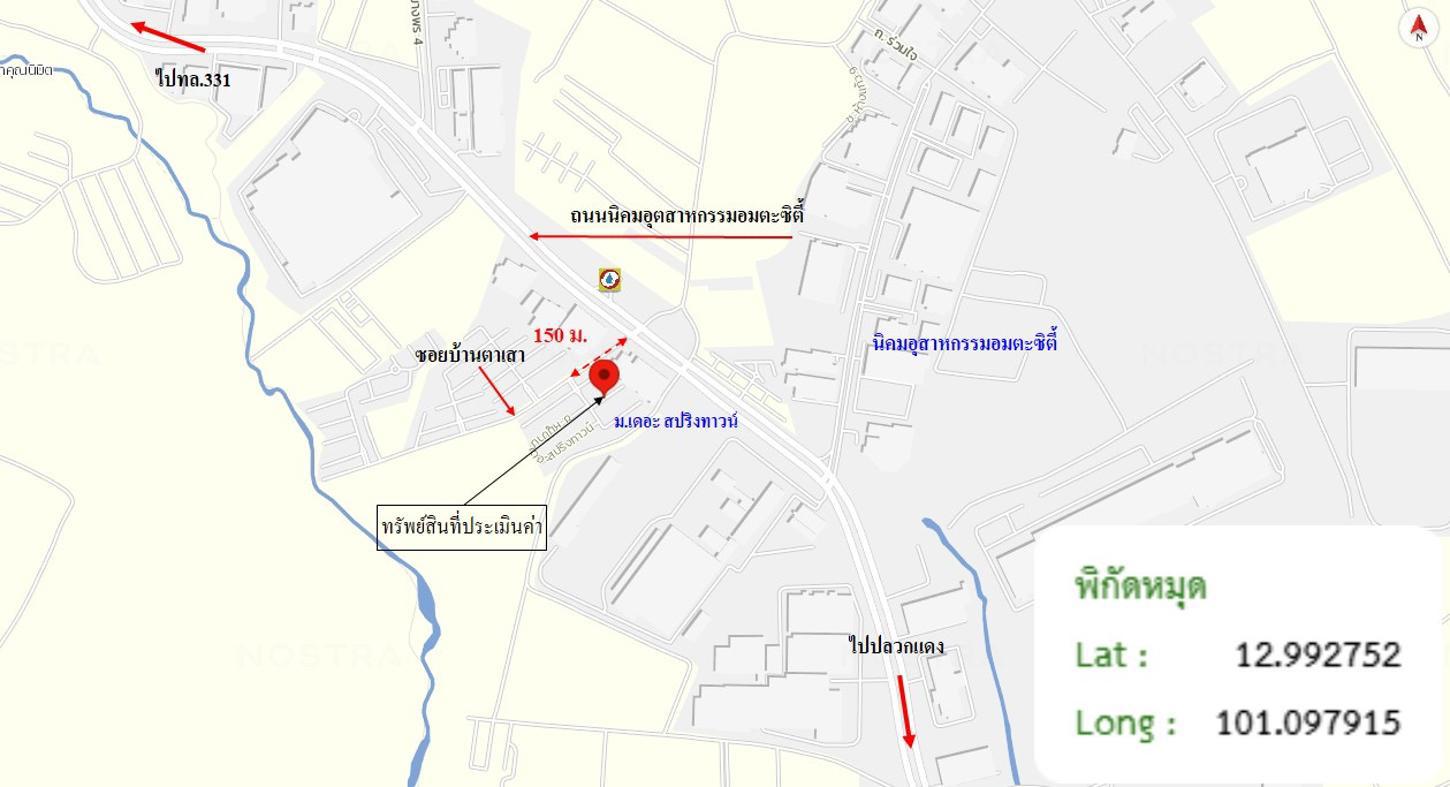picture TOWN HOUSE 19 Sq.w. Pluak Daeng Rayong for 1.4M - 20/20