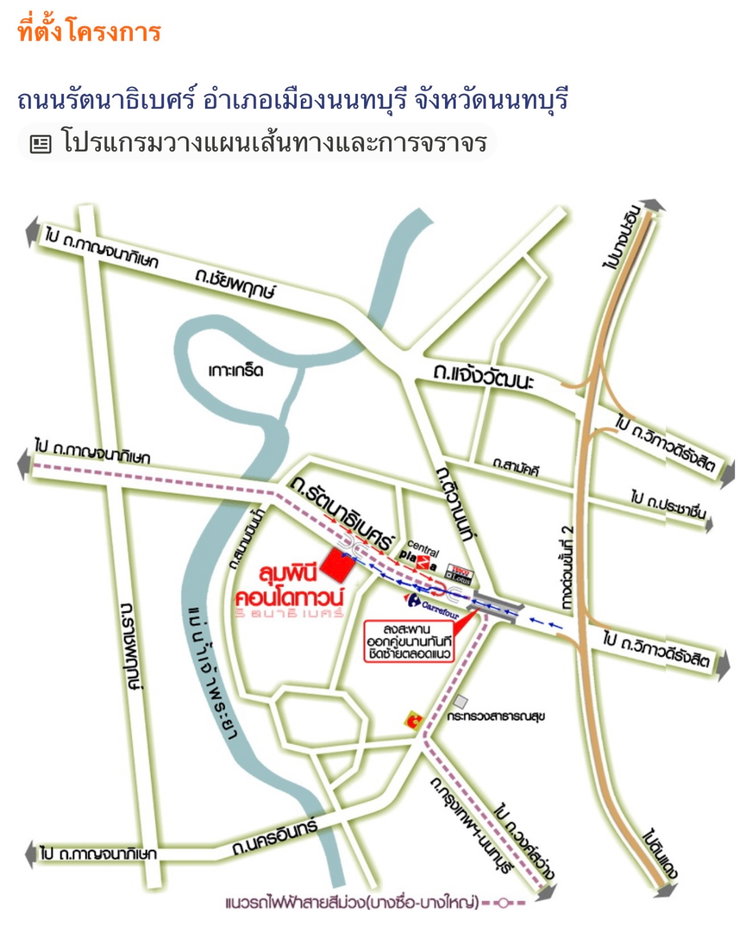 รูป 🔥ขายด่วนราคาประหยัด ! ลุมพินีคอนโดทาวน์ รัตนาธิเบศร์ ขนาด 28.32 ตร.ม. ทำเลดีเดินทางสะดวก ใกล้รถไฟฟ้าMRTสายสีม่วงและเซ็นทรัลนอร์ทวิลล์ เพียง 4 นาที - รูปที่ 11/17