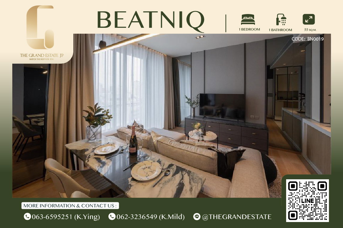 ⭐️Beatniq⭐️ให้เช่า ห้องสวย พร้อมเข้าอยู่ 1 ห้องนอน 55 ตร.ม